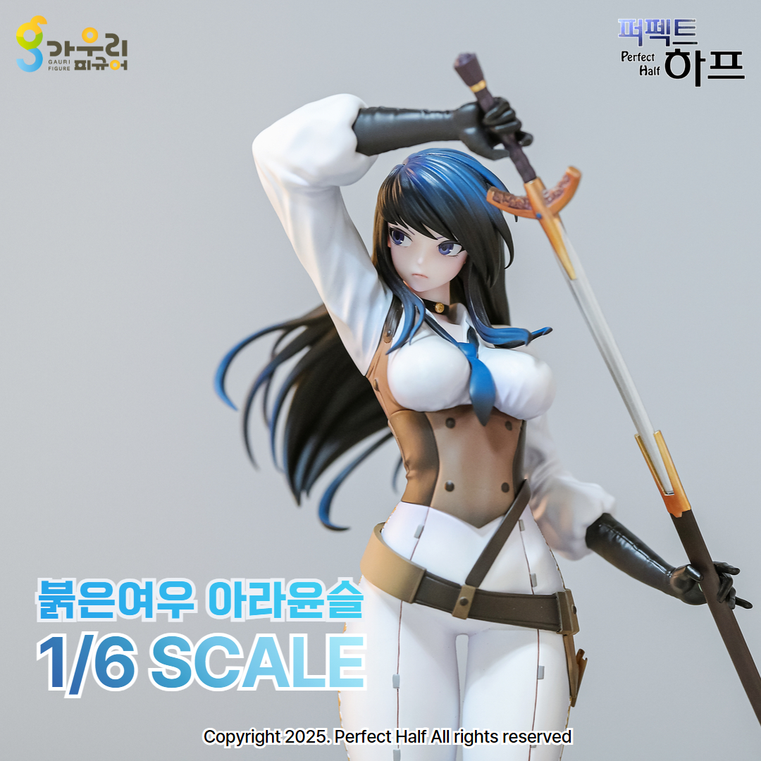 아라윤슬 상세 7.jpg